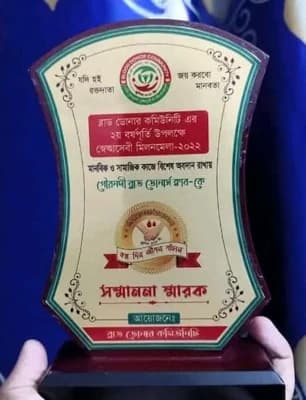 GBDC accepting award