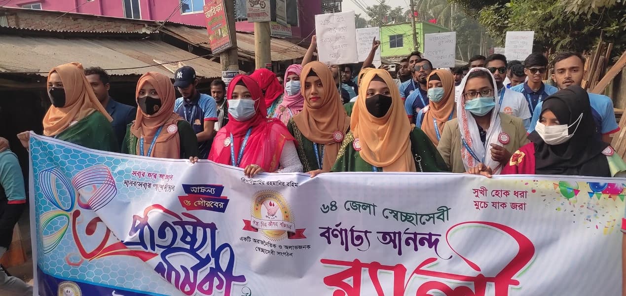 GBDC rally in Gourndadi