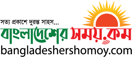 GBDC Featured on Sonali Somoy