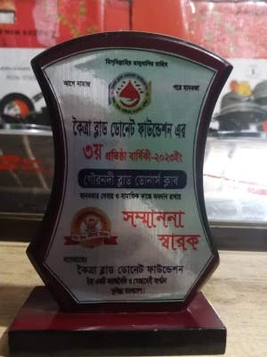 GBDC accepting award
